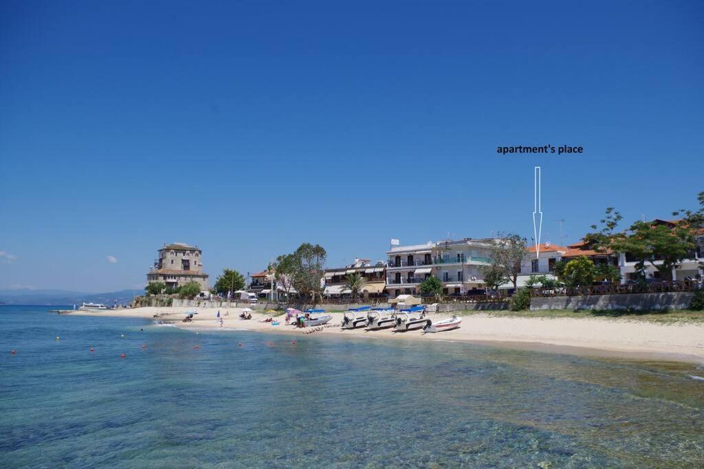 Seafront Centre * Ouranoupoli